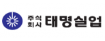 (주)태명실업