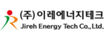 (주)이레에너지테크
