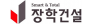장학건설㈜