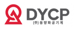 ㈜동양화공기계