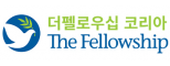 (재)한국아이에프씨제이