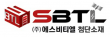 (주)에스비티엘첨단소재