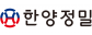 ㈜한양정밀