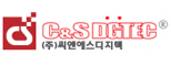 (주)씨엔에스디지텍