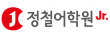 (주)에듀인