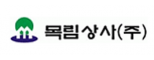 목림상사(주)