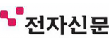 (주)전자신문사