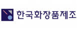 (주)한국화장품제조음성공장