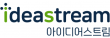 (주)아이디어스트림