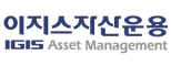 이지스자산운용㈜