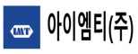 아이엠티