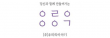 (주)우리의이야기