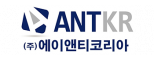 (주)에이앤티코리아