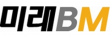 ㈜미래비엠