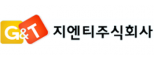 지엔티주식회사