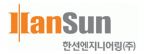 한선엔지니어링