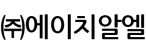 (주)에이치알엘