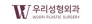 우리성형외과