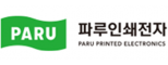 (주)파루인쇄전자