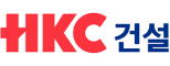에이치케이씨건설(주)