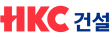 에이치케이씨건설(주)