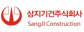 상지기건㈜