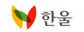 농업회사법인㈜한울