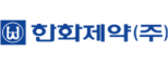 한화제약㈜