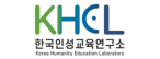 한국인성교육연구소(주)