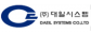 (주)대일시스템