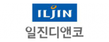 일진디앤코(주)