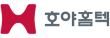 호야홈텍(주)