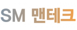 (주)에스엠맨테크