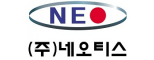 (주)네오티스