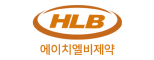 에이치엘비제약