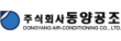 ㈜동양공조