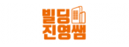 빌딩진영쌤아카데미 유한회사