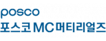포스코MC머티리얼즈