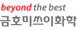 금호미쓰이화학㈜
