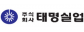 (주)태명실업