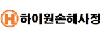 하이원손해사정 주식회사