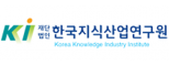 (재)한국지식산업연구원