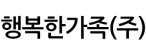 에이치에프비지(주)