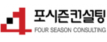 (주)광화문포시즌컨설팅부동산중개