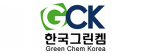 (주)한국그린켐
