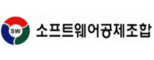 소프트웨어공제조합