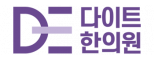 다이트한의원 수원점