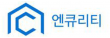 엔큐리티(주)