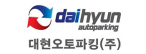 대현오토파킹(주)