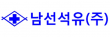 남선석유㈜